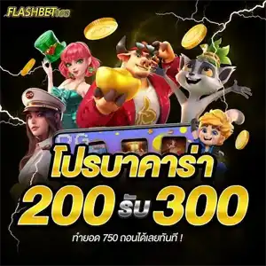 flash168 bet
